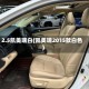 2.5凯美瑞白(凯美瑞2015款白色)
