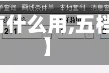 【五档行情有什么用,五档行情怎么看】