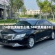 【14款凯美瑞怎么样,14年凯美瑞20l】