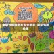 重阳节图画图片大全图片/重阳节图绘画