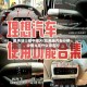 凯美瑞行驶中熄火(凯美瑞汽车行驶中熄火是什么原因?)