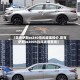【雷克萨斯es240挡风玻璃报价,雷克萨斯es300h挡风玻璃费用】