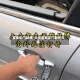 宝来车门材质/大众宝来车门配件大全