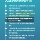 北京疫情检查通报/北京疫情查询系统