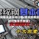 螺纹钢期货连实时行情(螺纹钢期货实时行情东方财富)