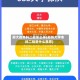 郑大的本科二批怎么样(郑州大学本科二批是什么意思)