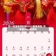 五一高速免费时间2022最新通知/五一高速2021免费吗