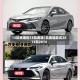 13凯美瑞和15凯美瑞/凯美瑞款式2013和2014