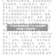 【今天夫君杀妻证道了吗,今天夫君杀妻证道了吗无防盗】