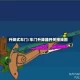 升降式车门/车门升降器开关接线图