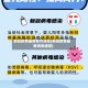 新冠疫情最新官方消息(新冠疫情最新消息通报)