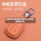 凯迪拉克09款钥匙(凯迪拉克09款钥匙功能介绍)