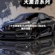 【十代思域车门,十代思域车门排水孔图片位置】