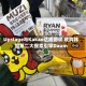 Upstage与Kakao达成协议 收购韩国第二大搜索引擎Daum