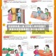 司法部负责人就《中华人民共和国行政复议法实施条例》修订答记者问
