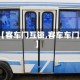 【客车门互锁,客车车门】