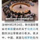 俄伊外长通电话 讨论伊朗就结束与美以冲突的立场