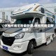 【依维柯威尼斯最新款,依维柯威尼斯图片】