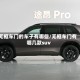 无框车门的车子有哪些/无框车门有哪几款suv