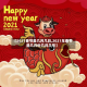 【2021春节是几月几日,2021年春节是几月份几月几号】
