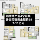 越秀地产前4个月累计合同销售金额约257.11亿元