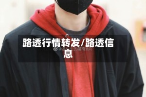 路透行情转发/路透信息