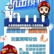 天津疫情最新数据消息/天津疫情最新情况公布