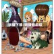 贼猫下载/贼猫有后续吗