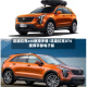 凯迪拉克xt4使用手册/凯迪拉克XT4使用手册电子版