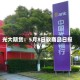 光大期货：5月8日软商品日报