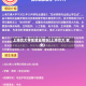 上海交大学生就业情况(上海交大 就业)