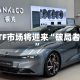 ETF市场将迎来“破局者”