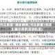 河北新增1确诊病例(河北新增1例本土确诊病例活动轨迹)