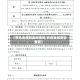 【有色金属铜最新费用,有色金属黄铜费用】