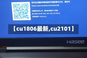 【cu1806最新,cu2101】