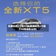 凯迪拉克xt5加92油(凯迪拉克xt5加了92的油怎么办)