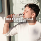 詹姆斯·默多克将收购Vox Media旗下三大业务部门