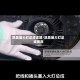 凯美瑞大灯总成详解/凯美瑞大灯总成费用
