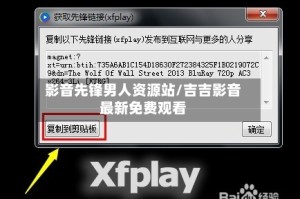 影音先锋男人资源站/吉吉影音最新免费观看