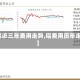 【铝近三年费用走势,铝费用历年走势】