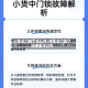 小货车门锁了怎么开/货车车门锁了按哪里可以开