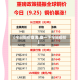 【今日铜价查洵,查一下今日铜价】
