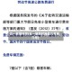 五一放假时间(五一放假时间是几号到几号)