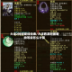 大话2时间宠经验表/大话西游时间宠物等级怎么计算