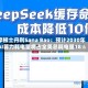 摩根士丹利Sana Bao：预计2030年AI算力耗电量将占全美总耗电量18%