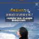 【点点积累求广知(打一字),点点滴滴靠积累是什么意思】
