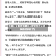 污得让人起反应的段子(污的让人起反应的长段子)