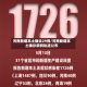 河南新增本土确诊29例/河南新增本土确诊病例轨迹公布