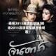 晚娘2013高清完整版(晚娘2013高清完整版在线观看)