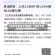 今日世界原油行情分析/今日世界原油走势分析最新消息